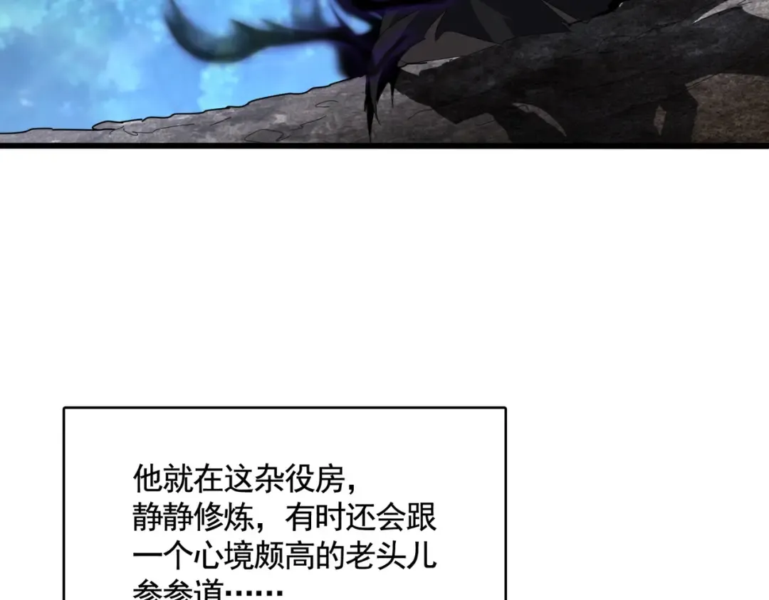 第563话  第31页
