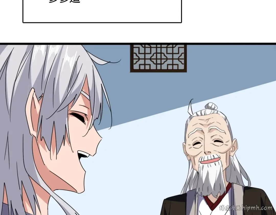 第563话  第32页
