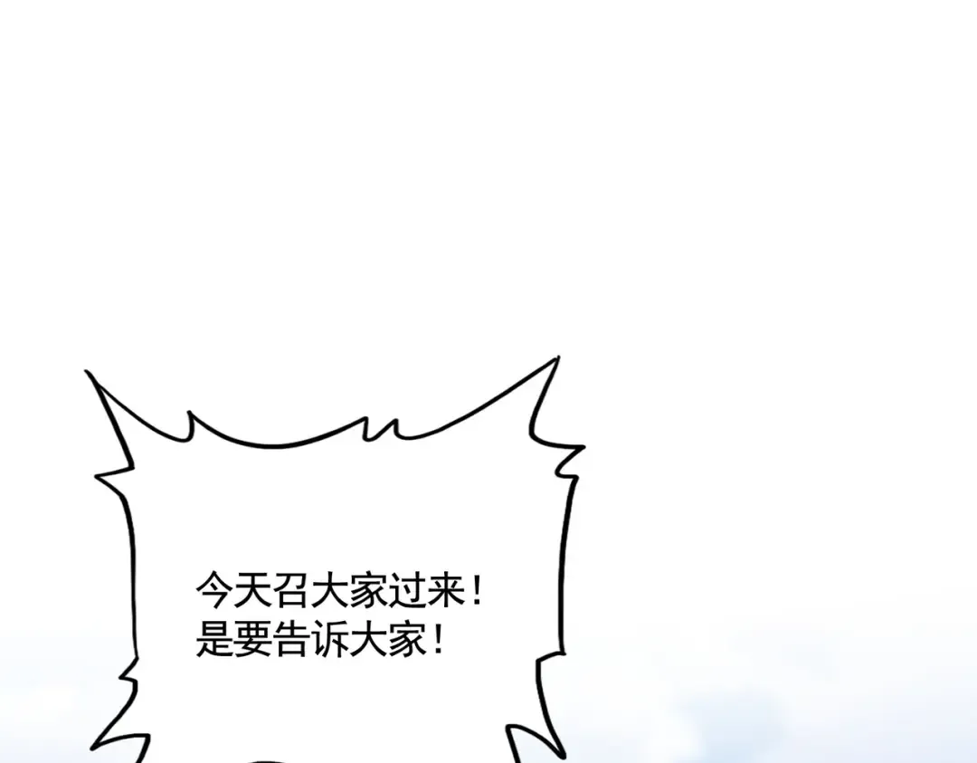 第563话  第37页