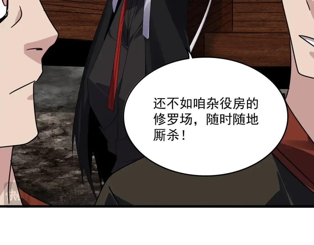 第563话  第46页