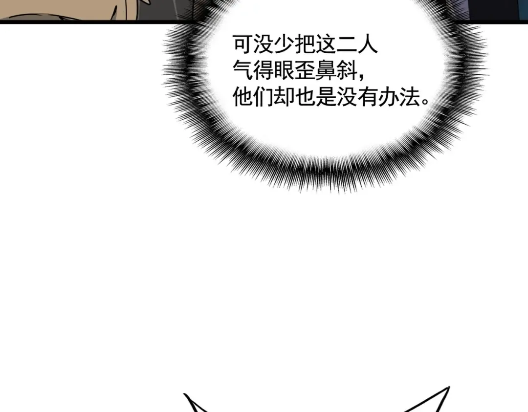 第563话  第49页