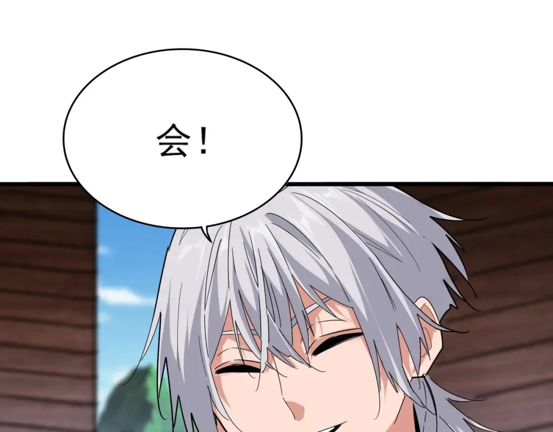 第563话  第52页