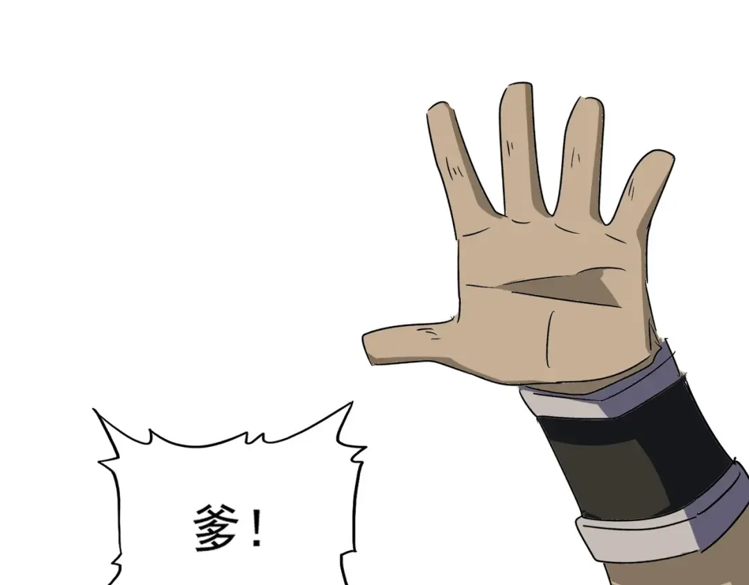 第563话  第57页