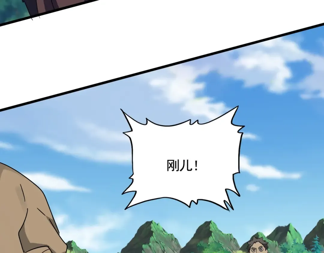 第563话  第60页