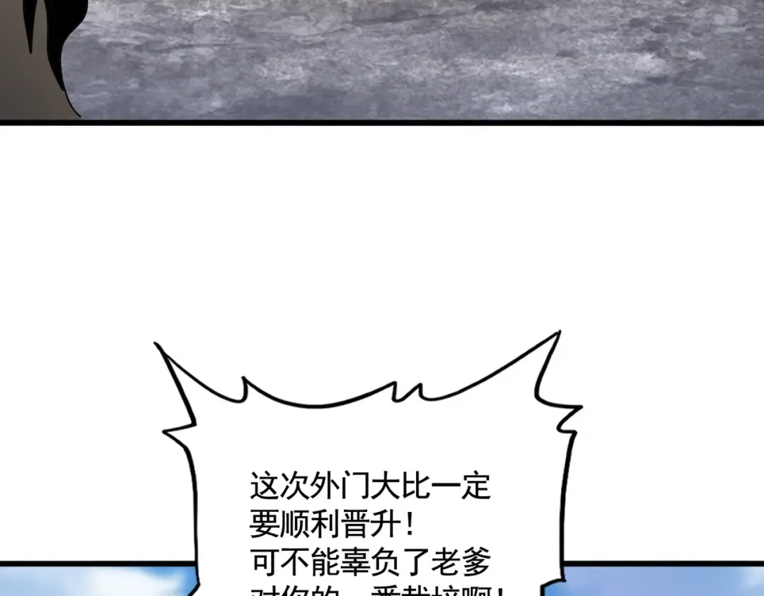 第563话  第62页