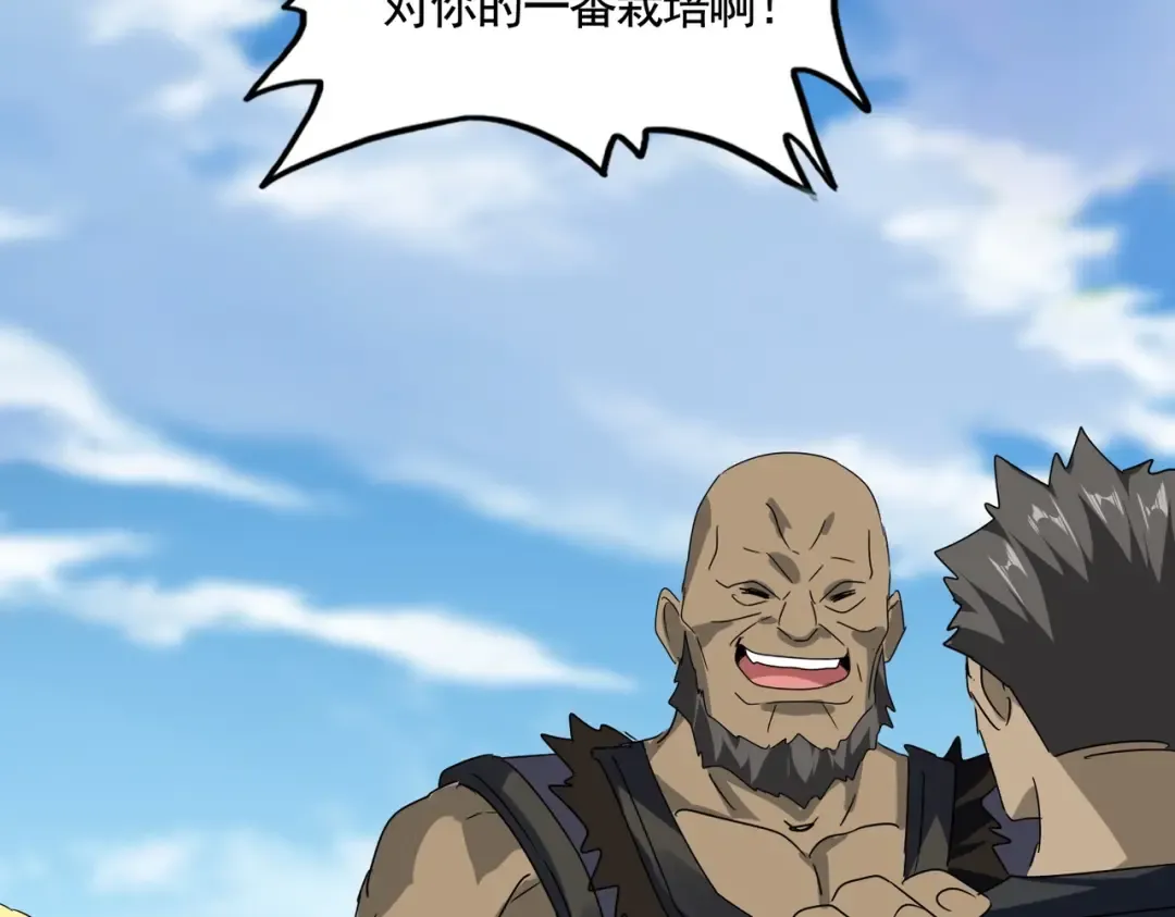 第563话  第63页