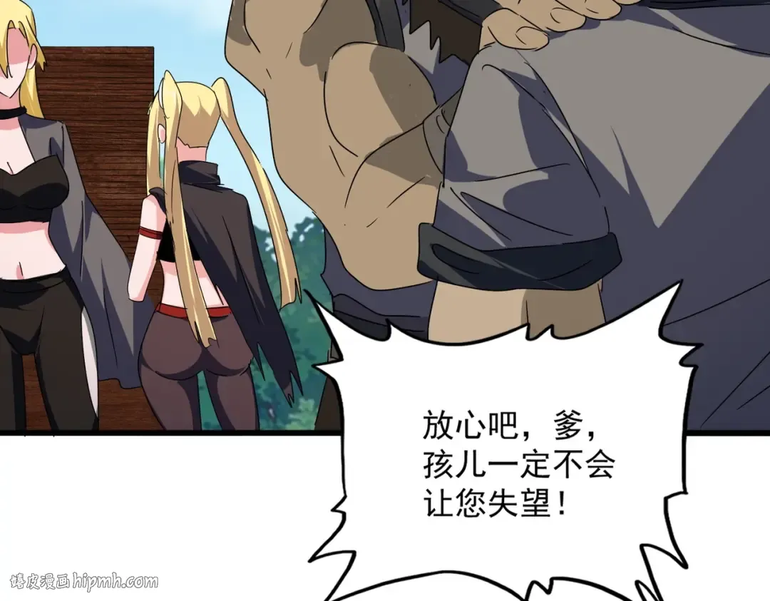 第563话  第64页
