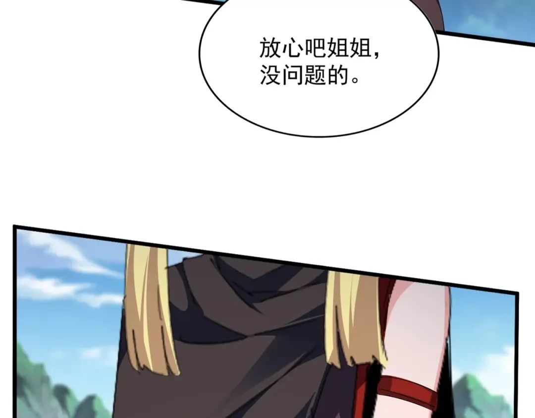 第563话  第67页