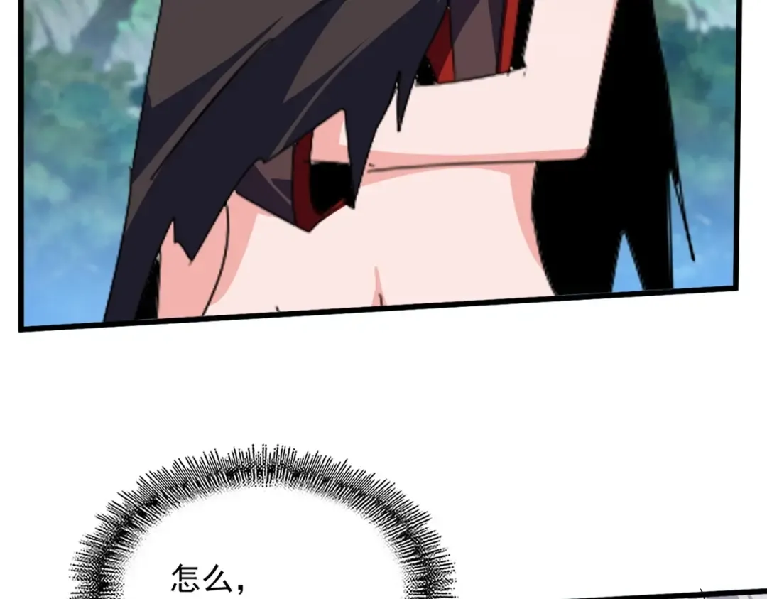 第563话  第68页