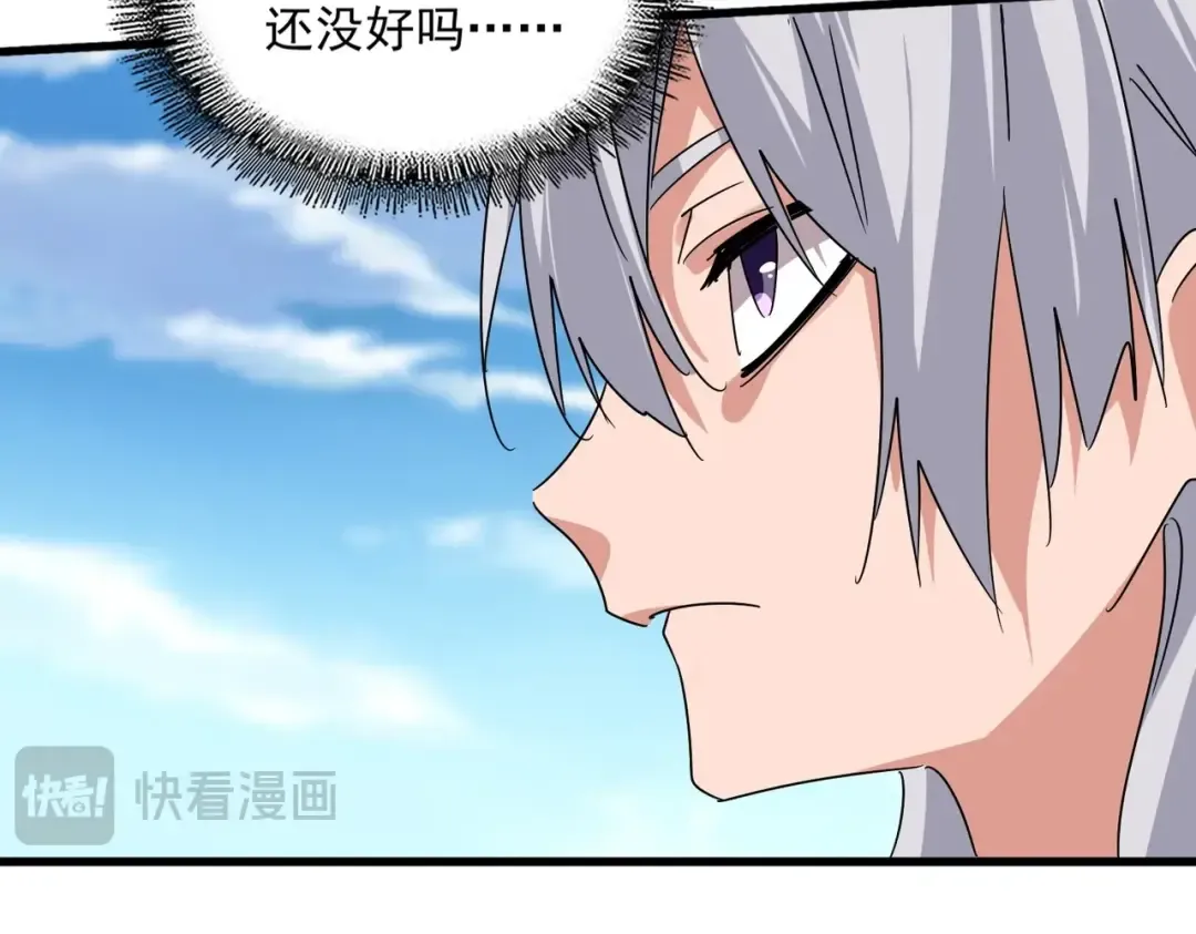 第563话  第69页