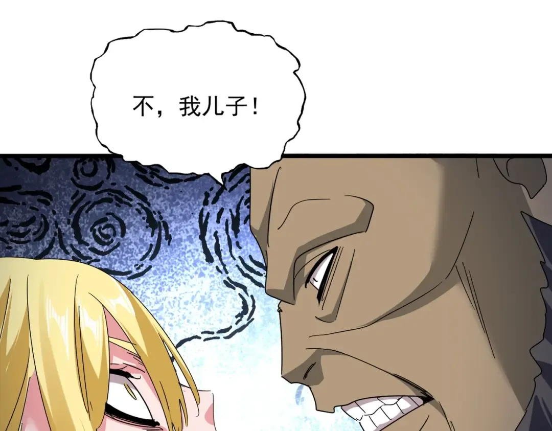 第563话  第77页