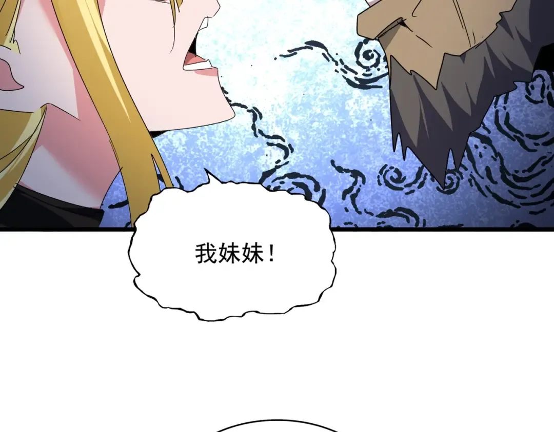 第563话  第78页
