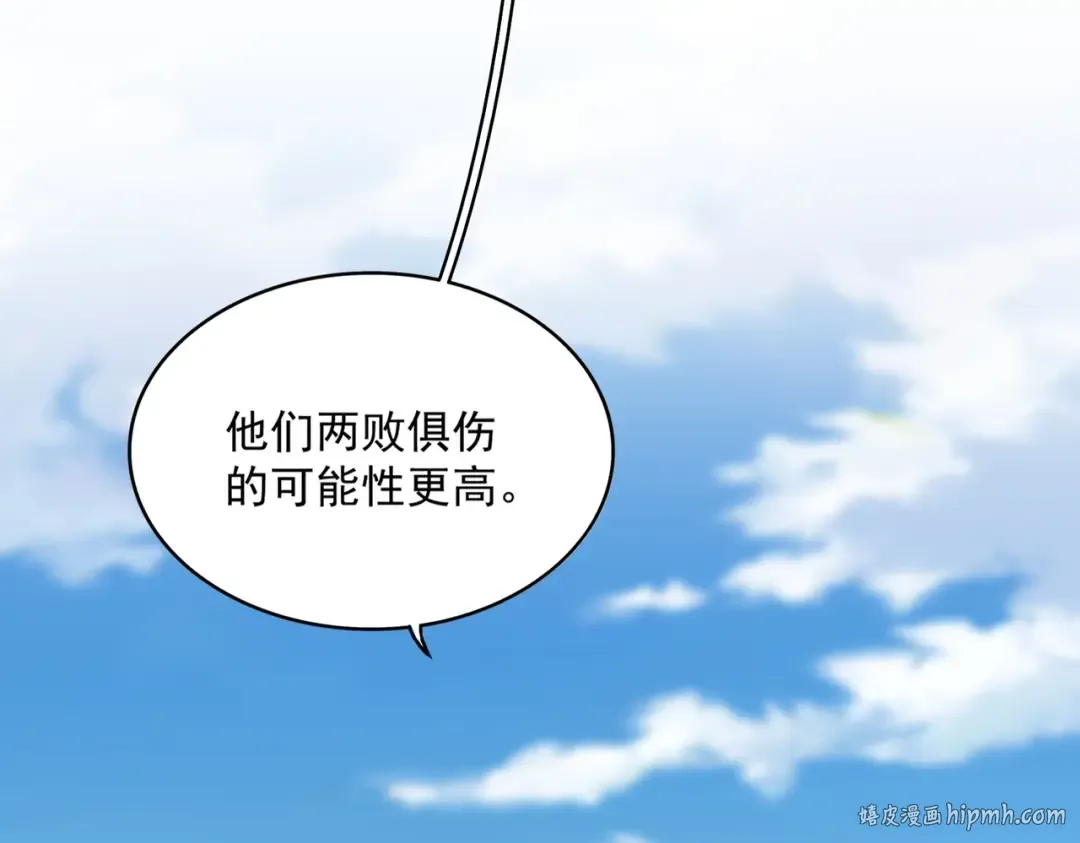 第563话  第80页