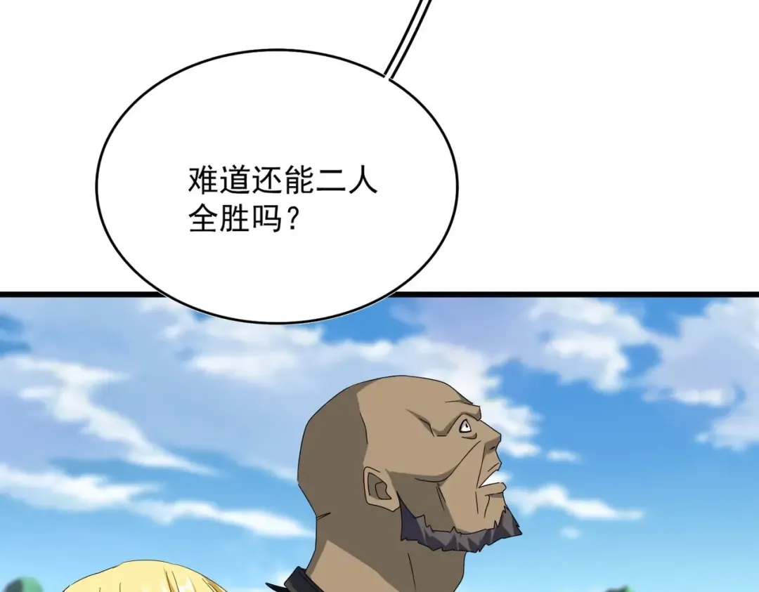 第563话  第91页