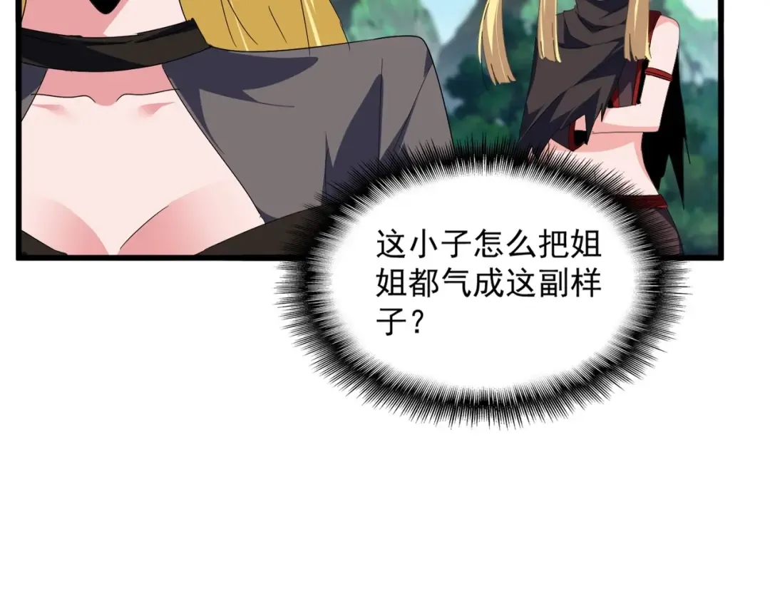 第563话  第94页