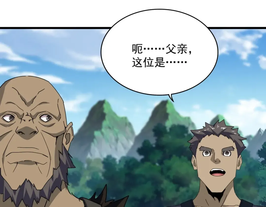 第563话  第95页