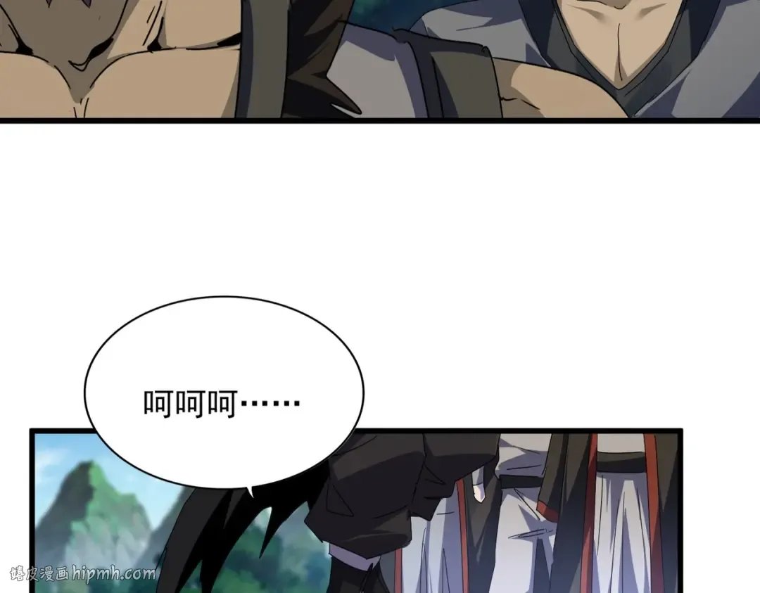 第563话  第96页