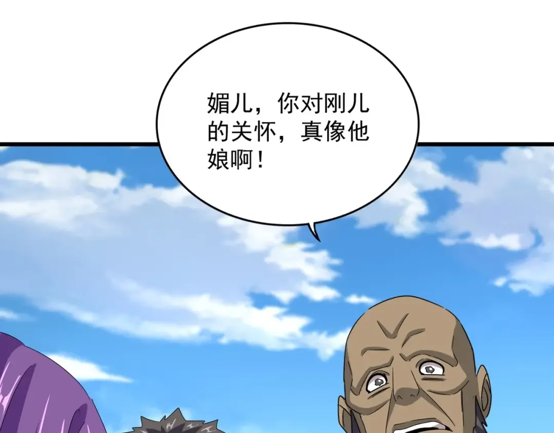 第564话 我看似摸鱼实则悟道 第107页