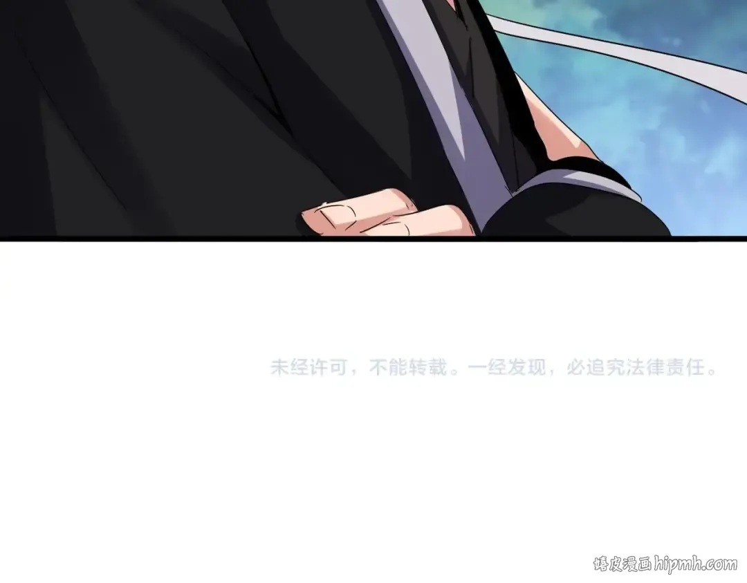 第564话 我看似摸鱼实则悟道 第120页