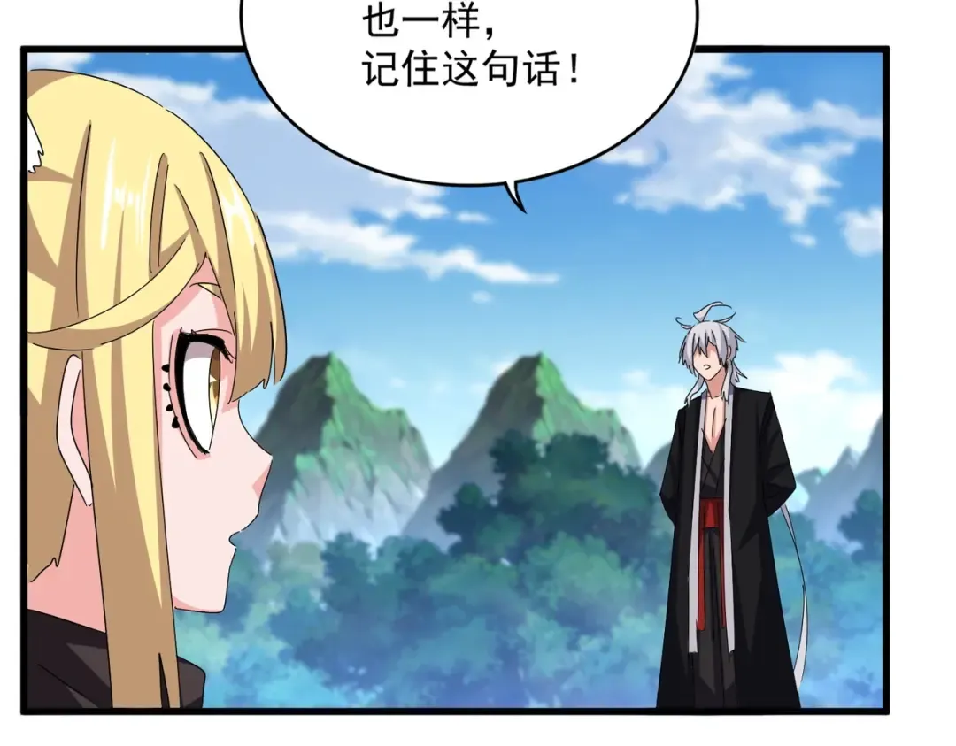第565话 好话都白说了 第47页
