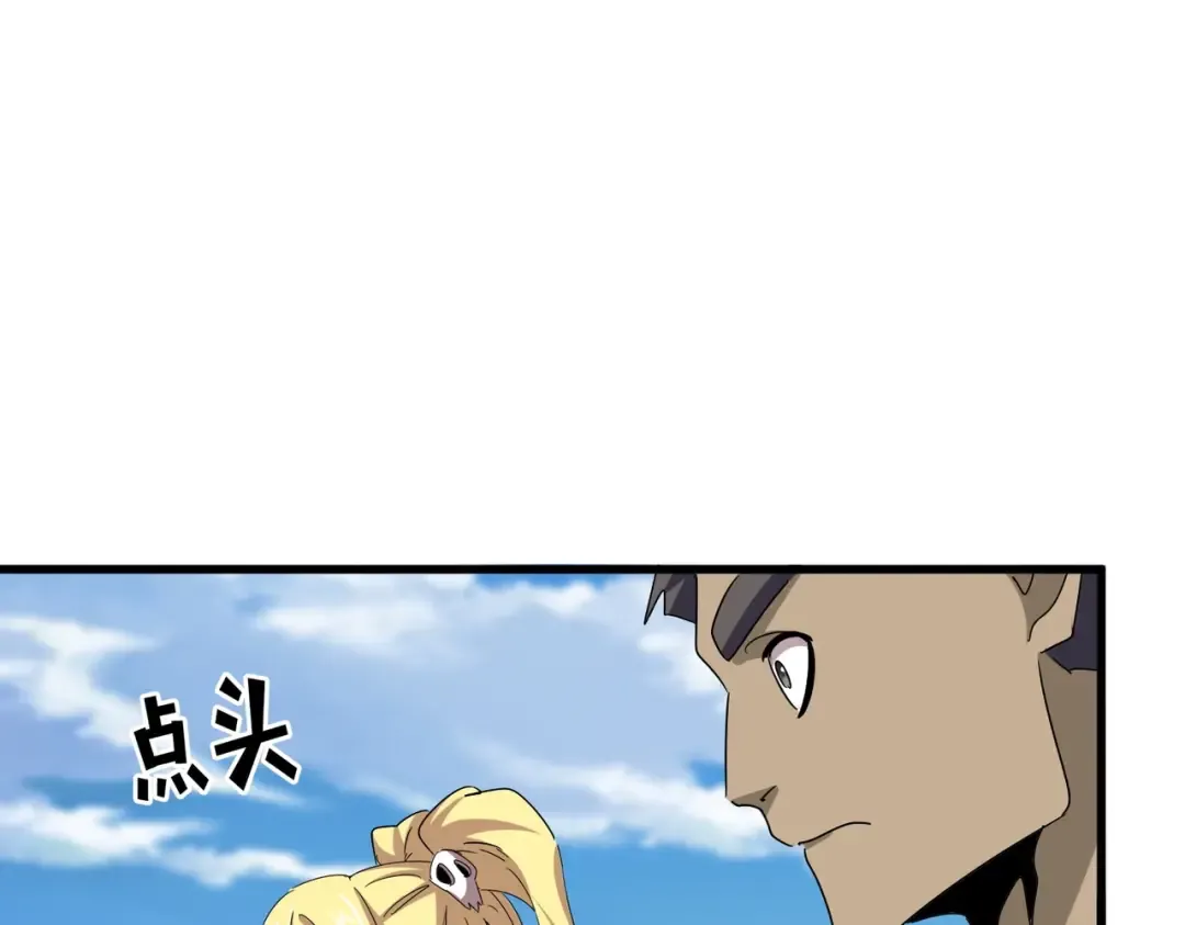 第565话 好话都白说了 第62页