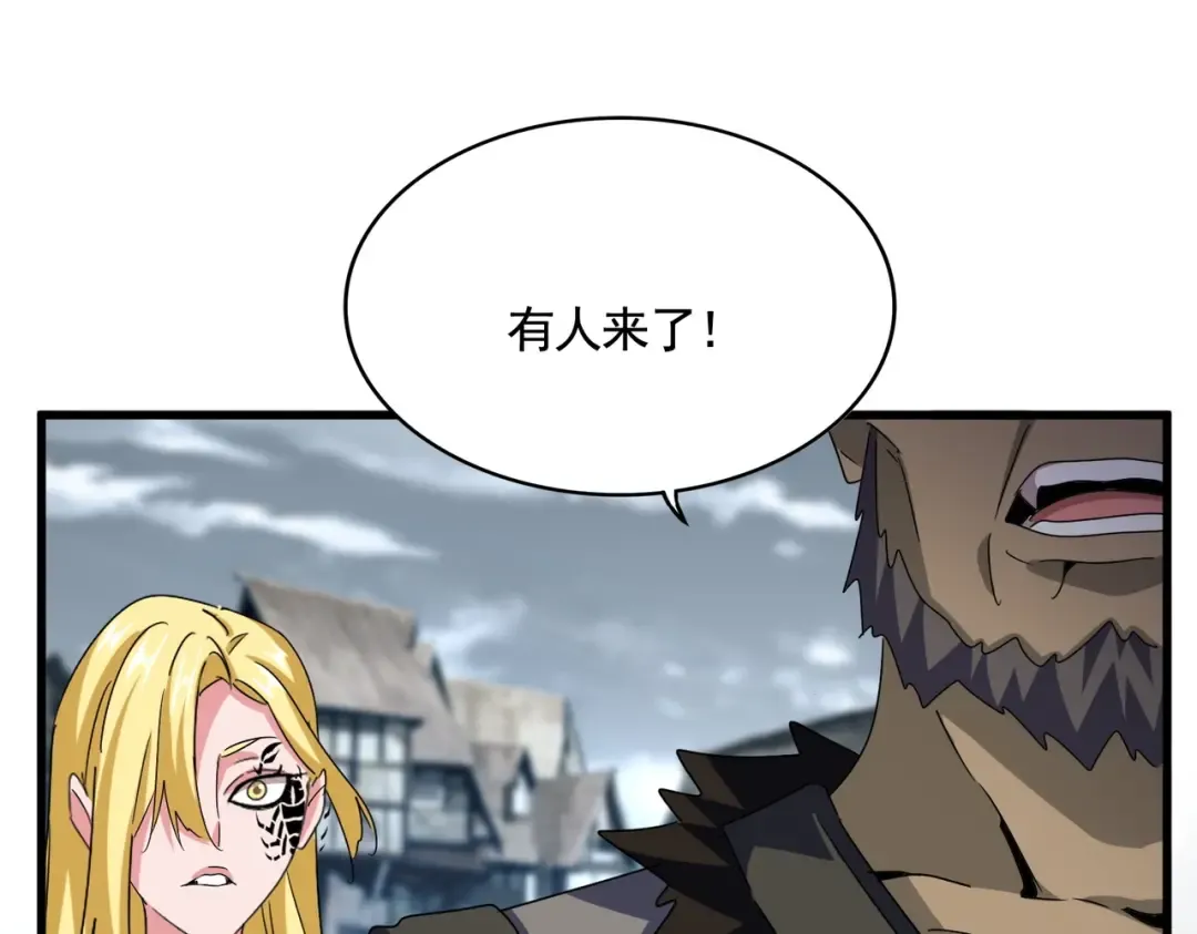 第565话 好话都白说了 第77页