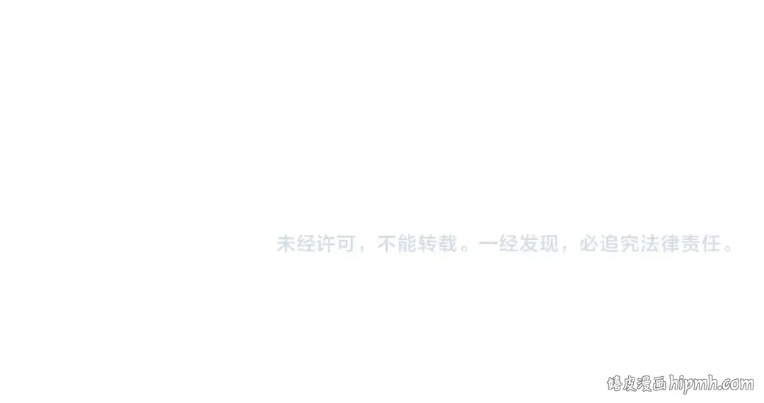 第565话 好话都白说了 第119页