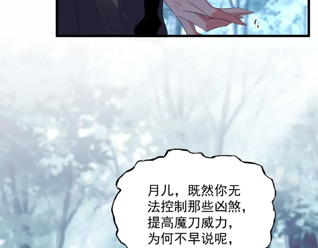 第566话 干嘛？ 第11页