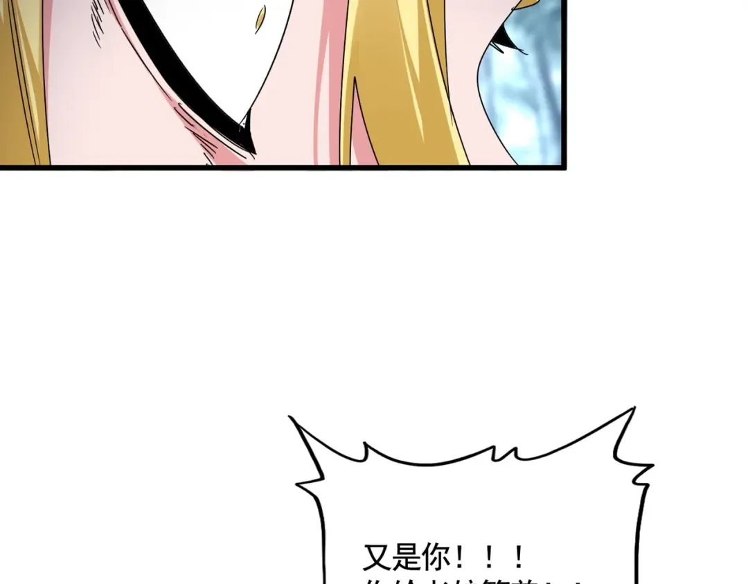 第566话 干嘛？ 第29页