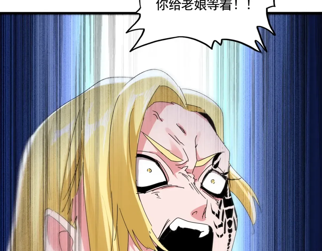 第566话 干嘛？ 第30页