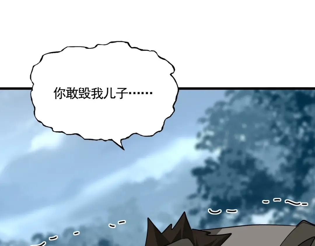 第566话 干嘛？ 第54页