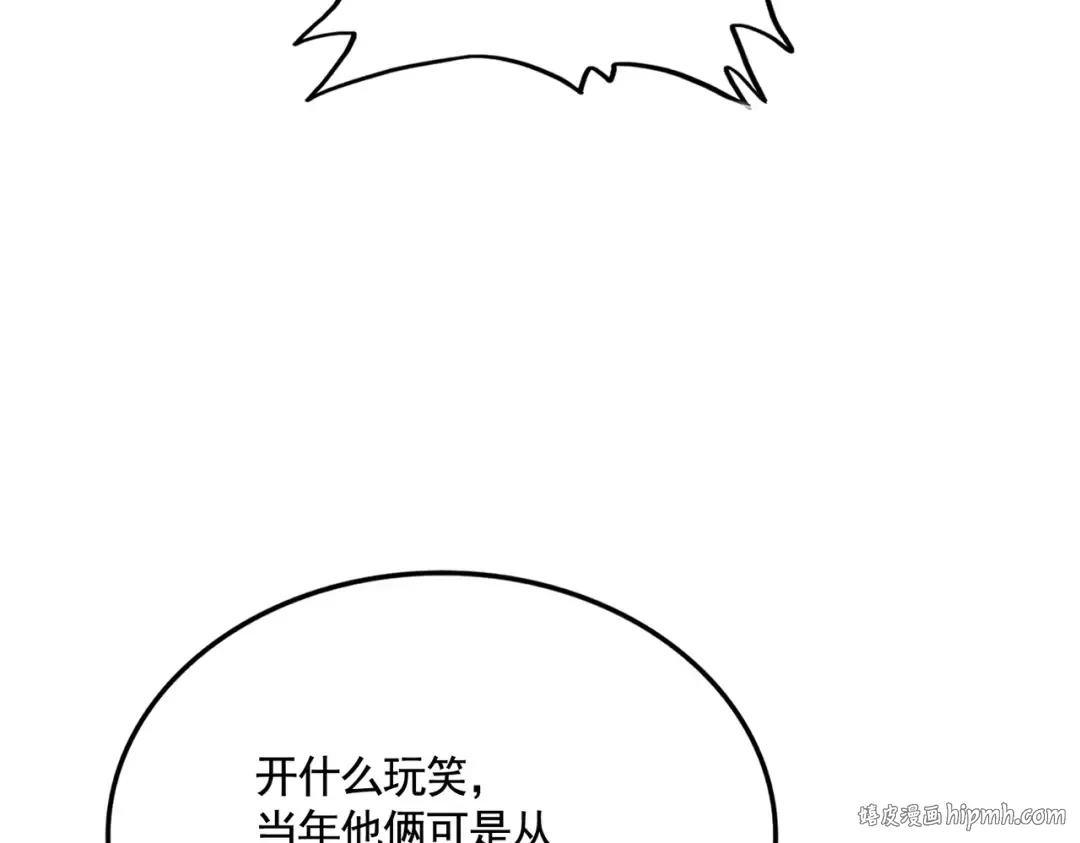 第566话 干嘛？ 第72页