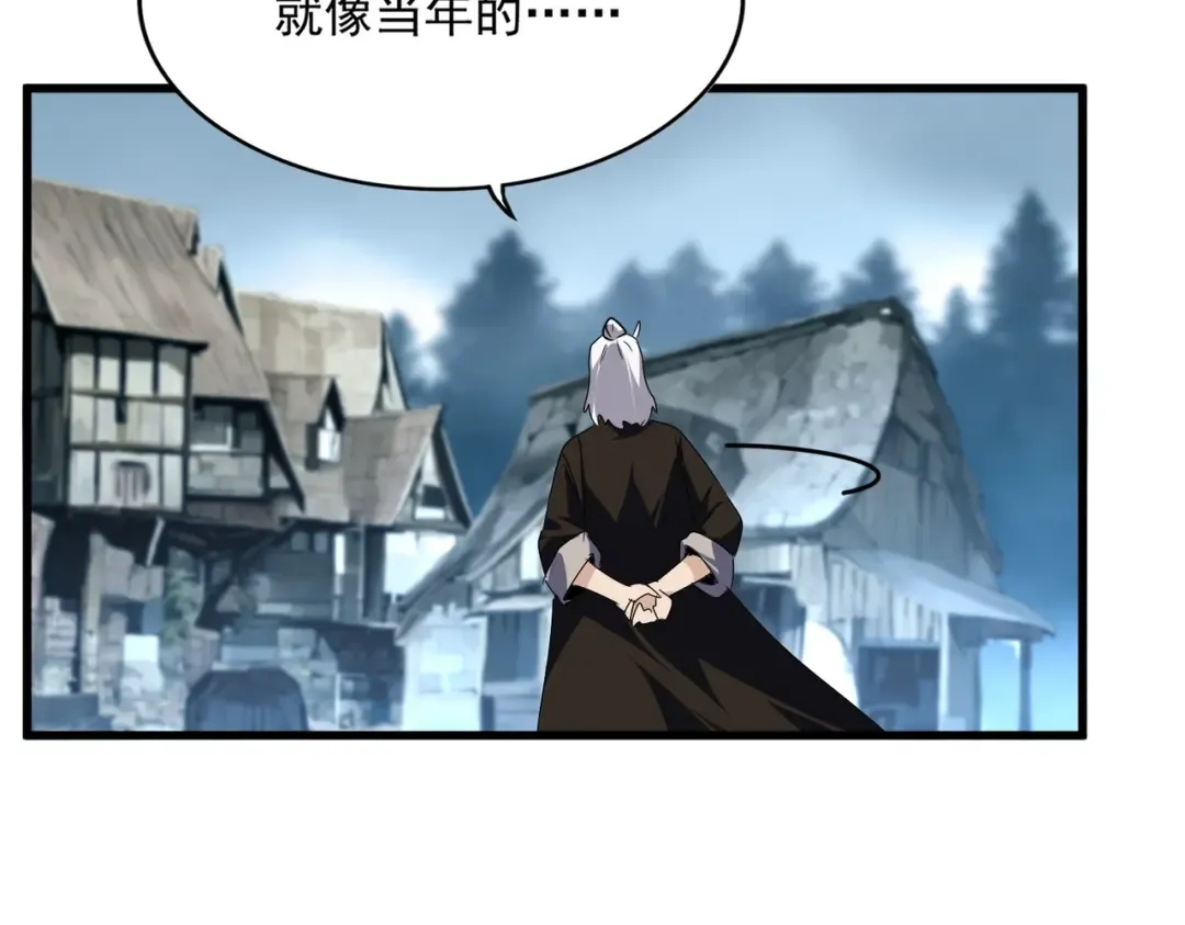 第566话 干嘛？ 第85页