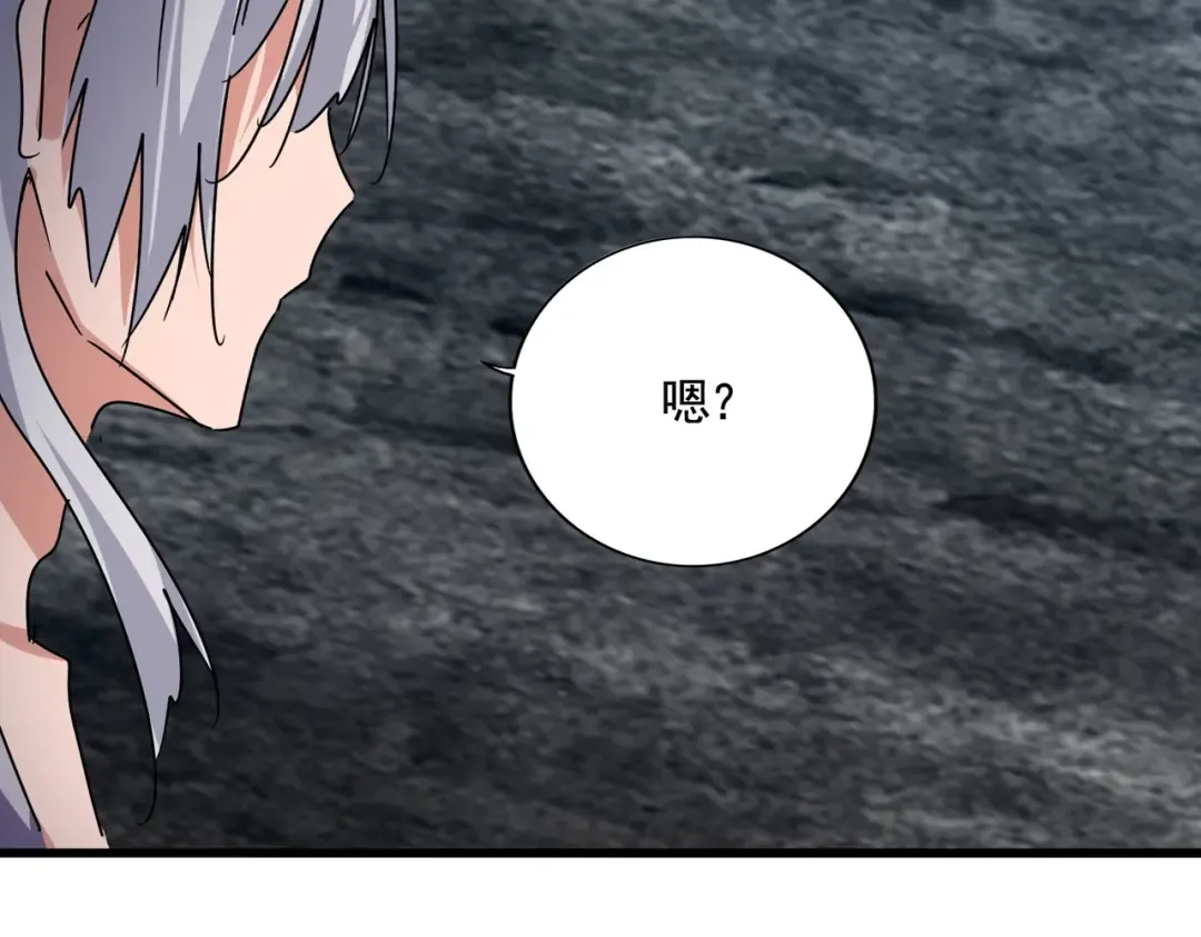第566话 干嘛？ 第107页
