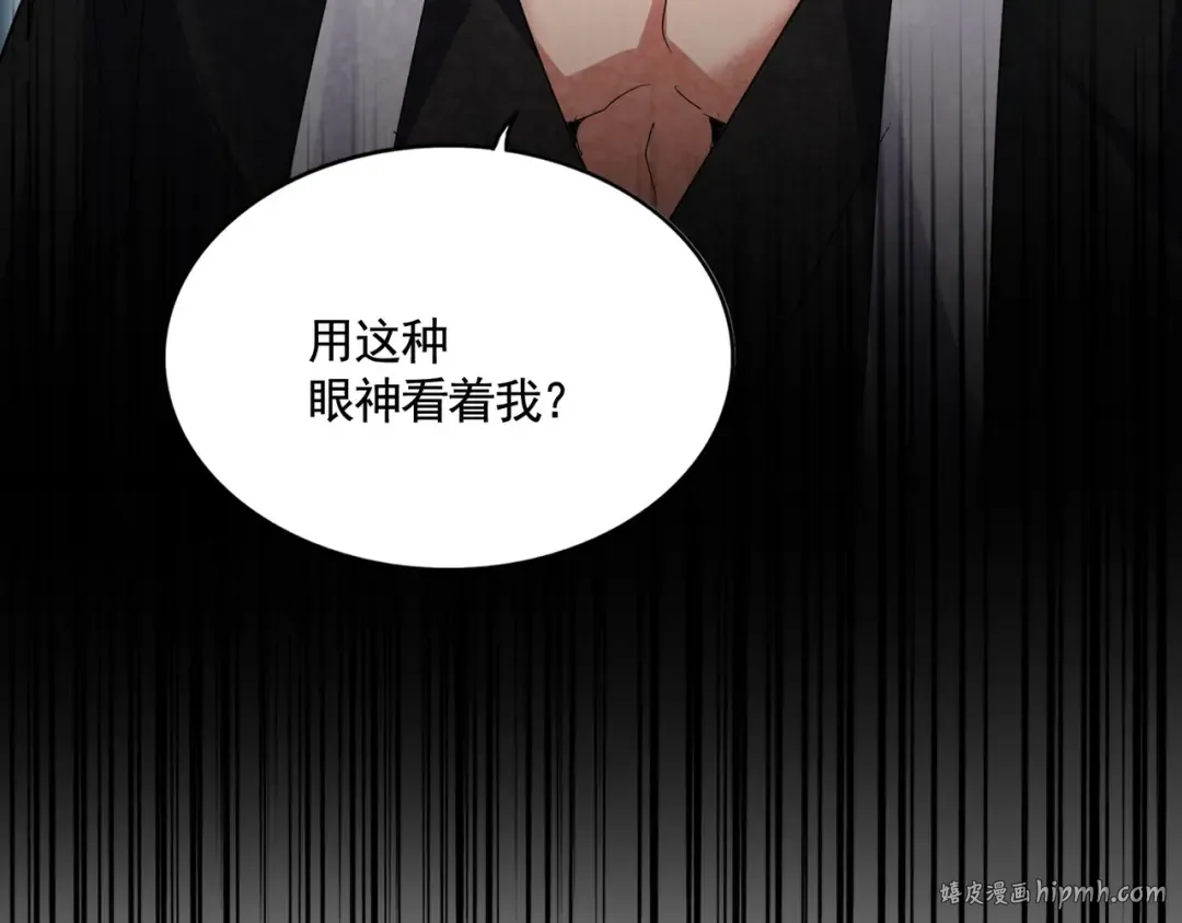 第567话 找我打架？好好好 第8页