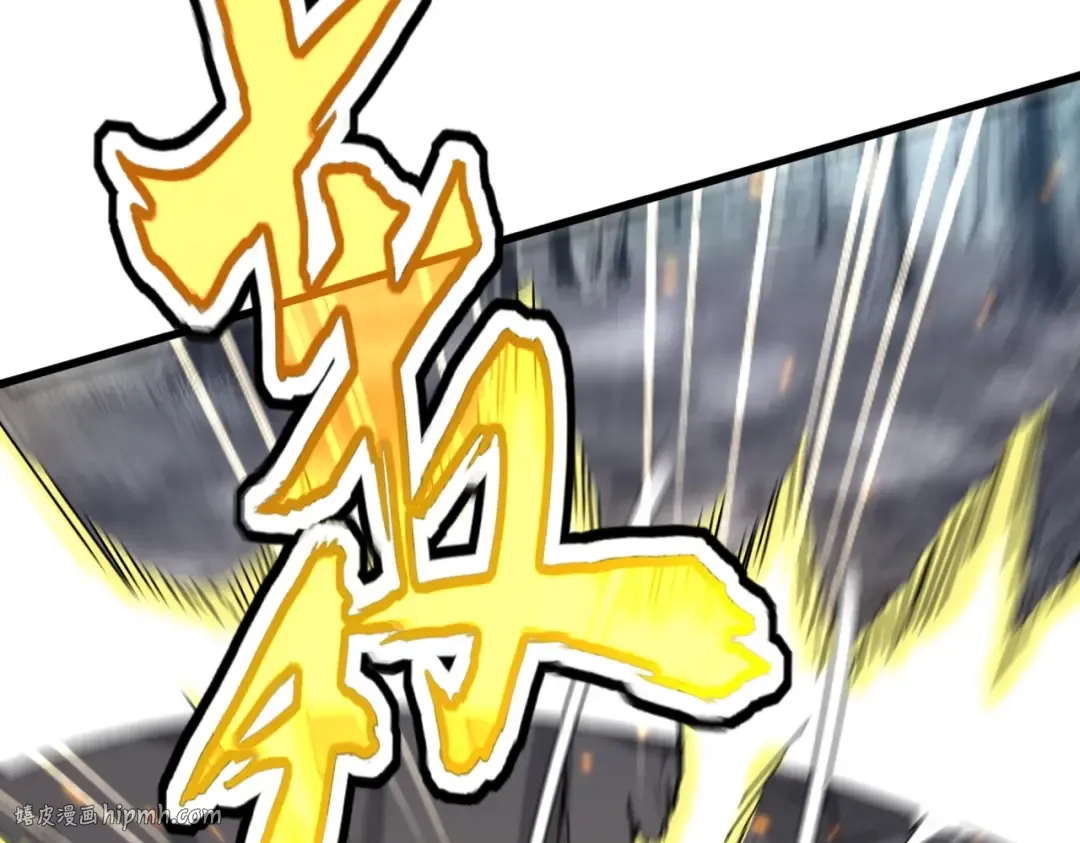 第567话 找我打架？好好好 第16页