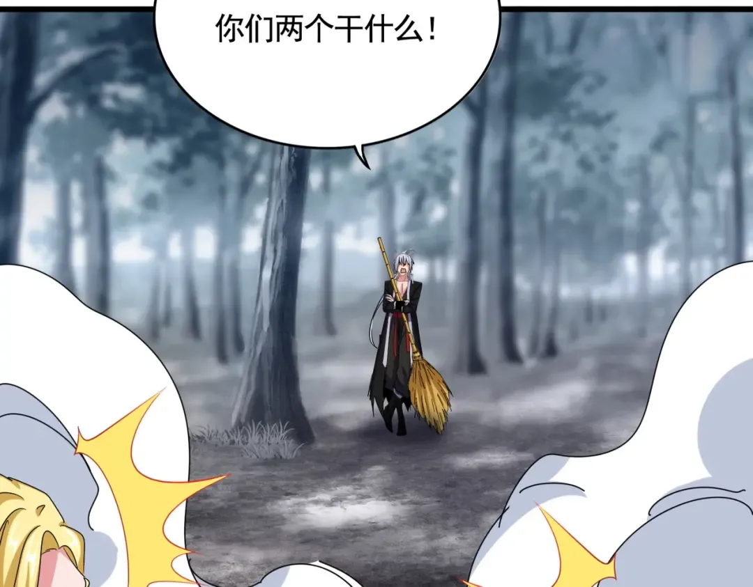 第567话 找我打架？好好好 第21页