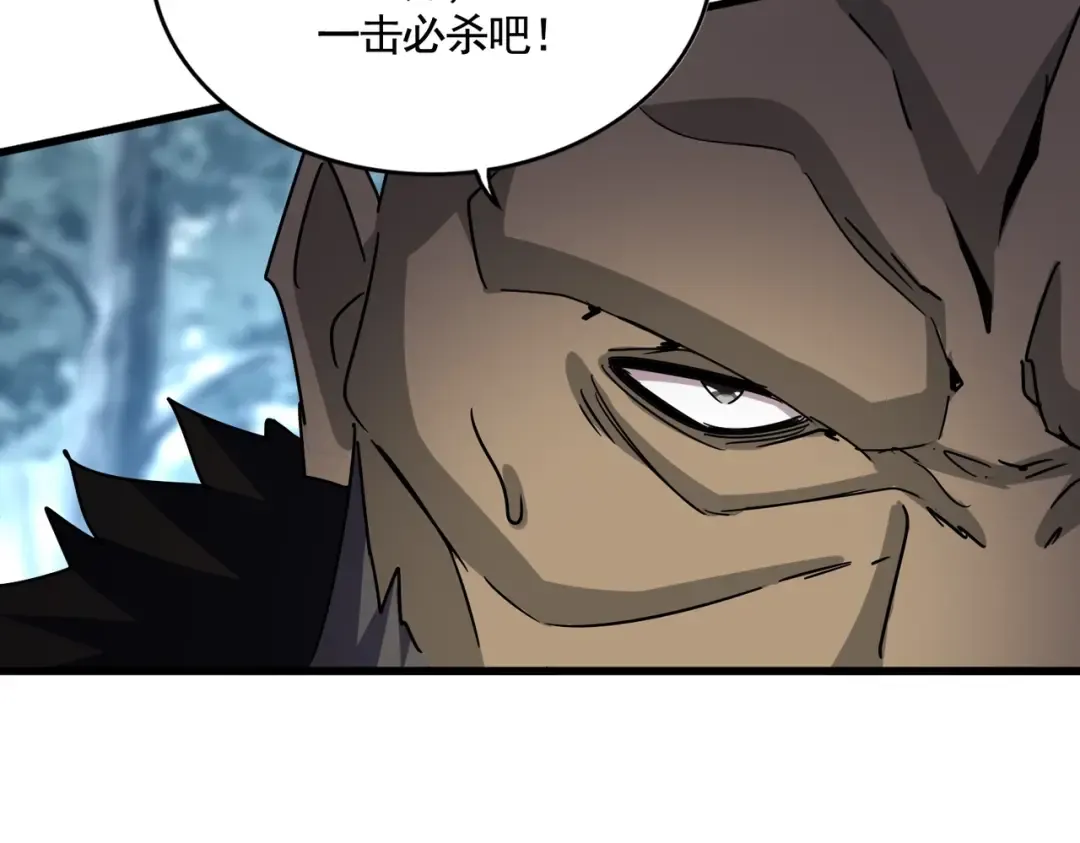 第567话 找我打架？好好好 第71页