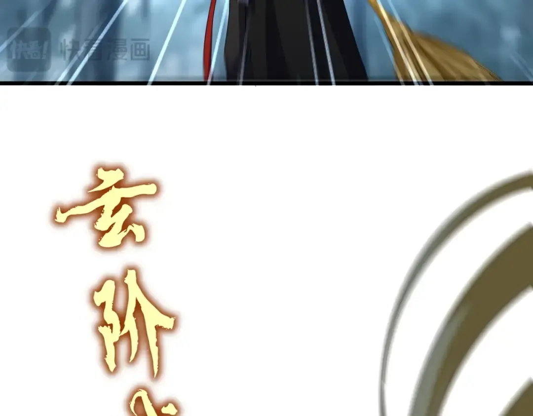 第567话 找我打架？好好好 第75页