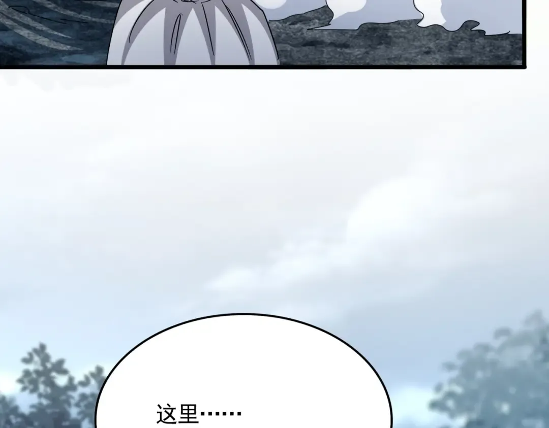 第567话 找我打架？好好好 第122页