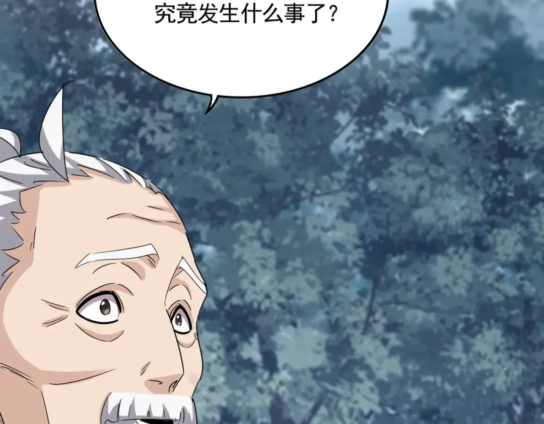 第567话 找我打架？好好好 第123页