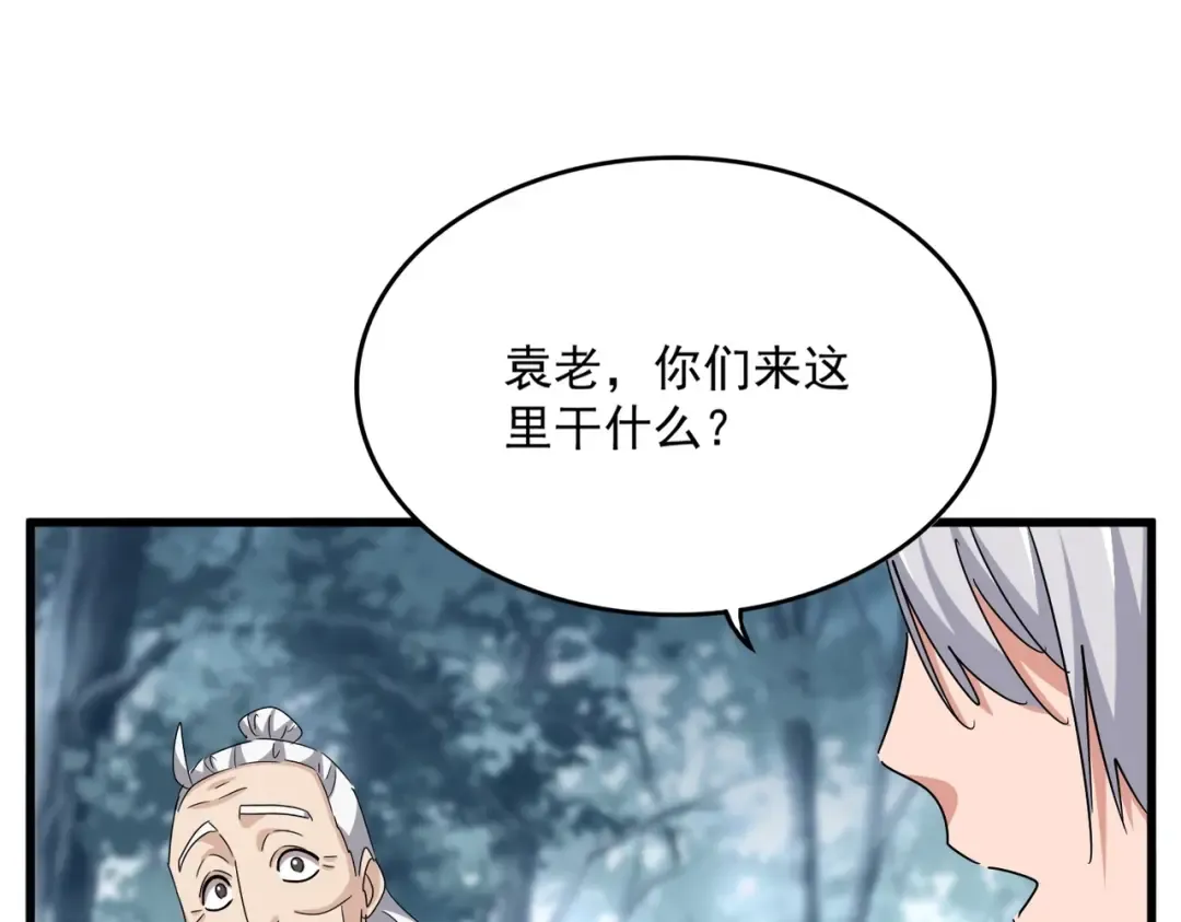 第567话 找我打架？好好好 第125页