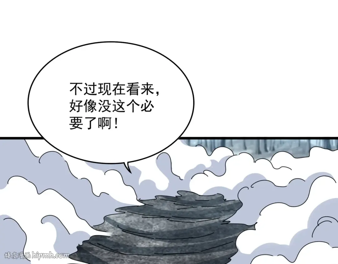 第567话 找我打架？好好好 第128页