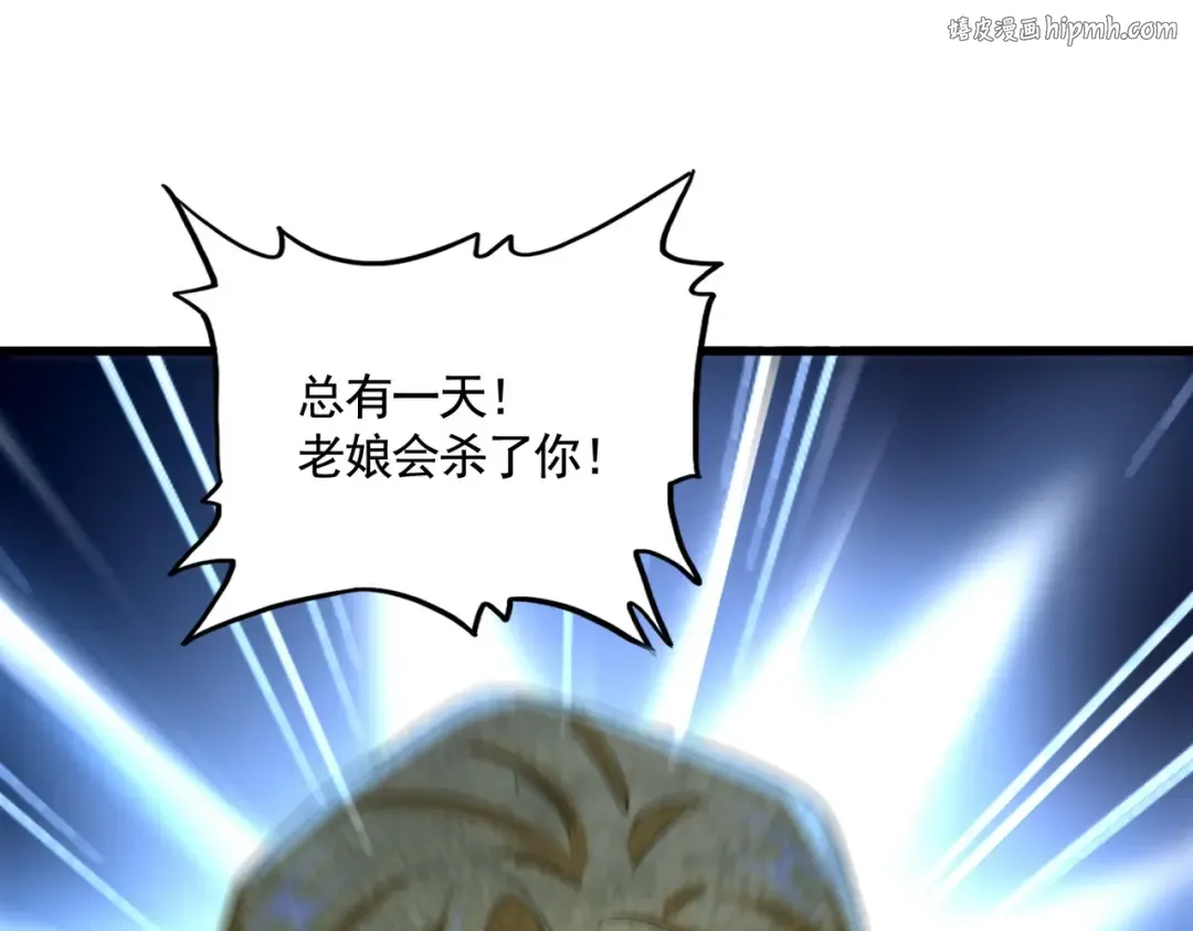 第568话 报告！发现坏女人！ 第1页