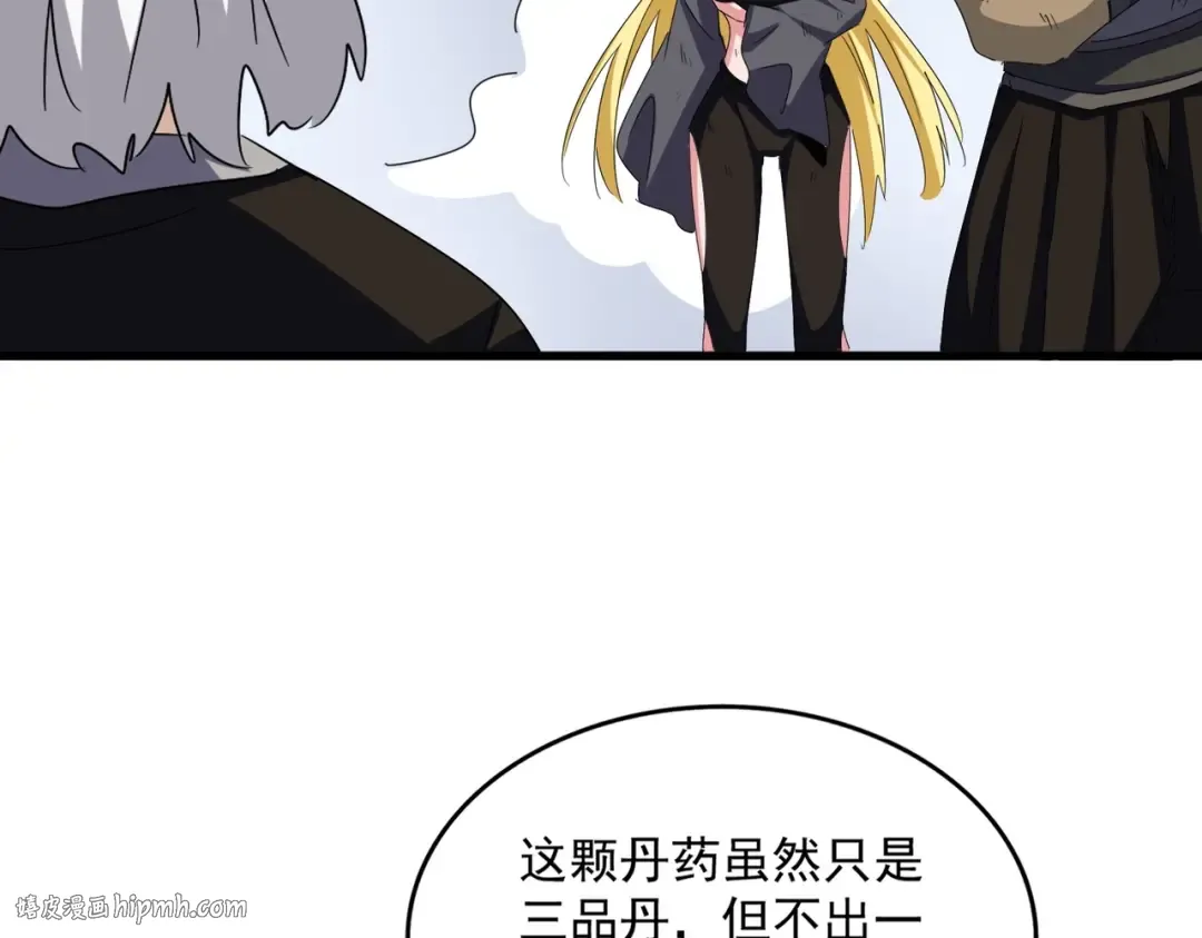 第568话 报告！发现坏女人！ 第40页