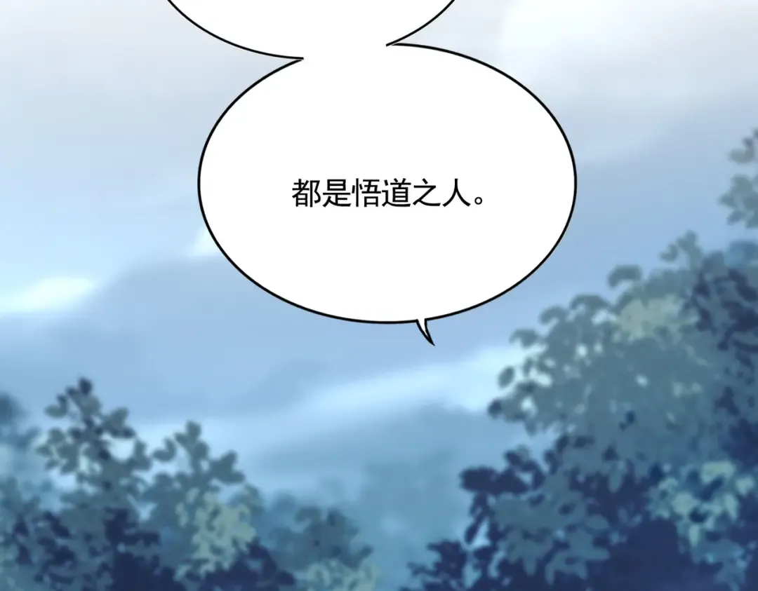 第568话 报告！发现坏女人！ 第63页