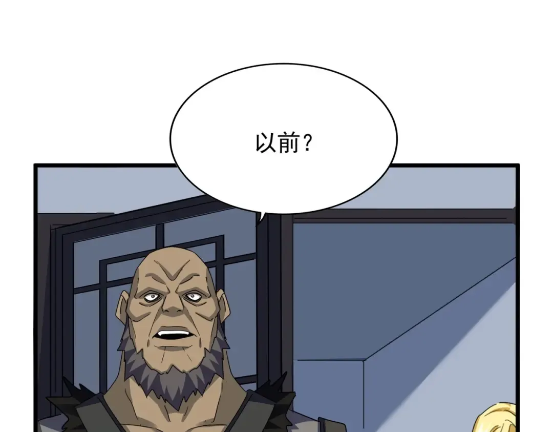 第568话 报告！发现坏女人！ 第103页