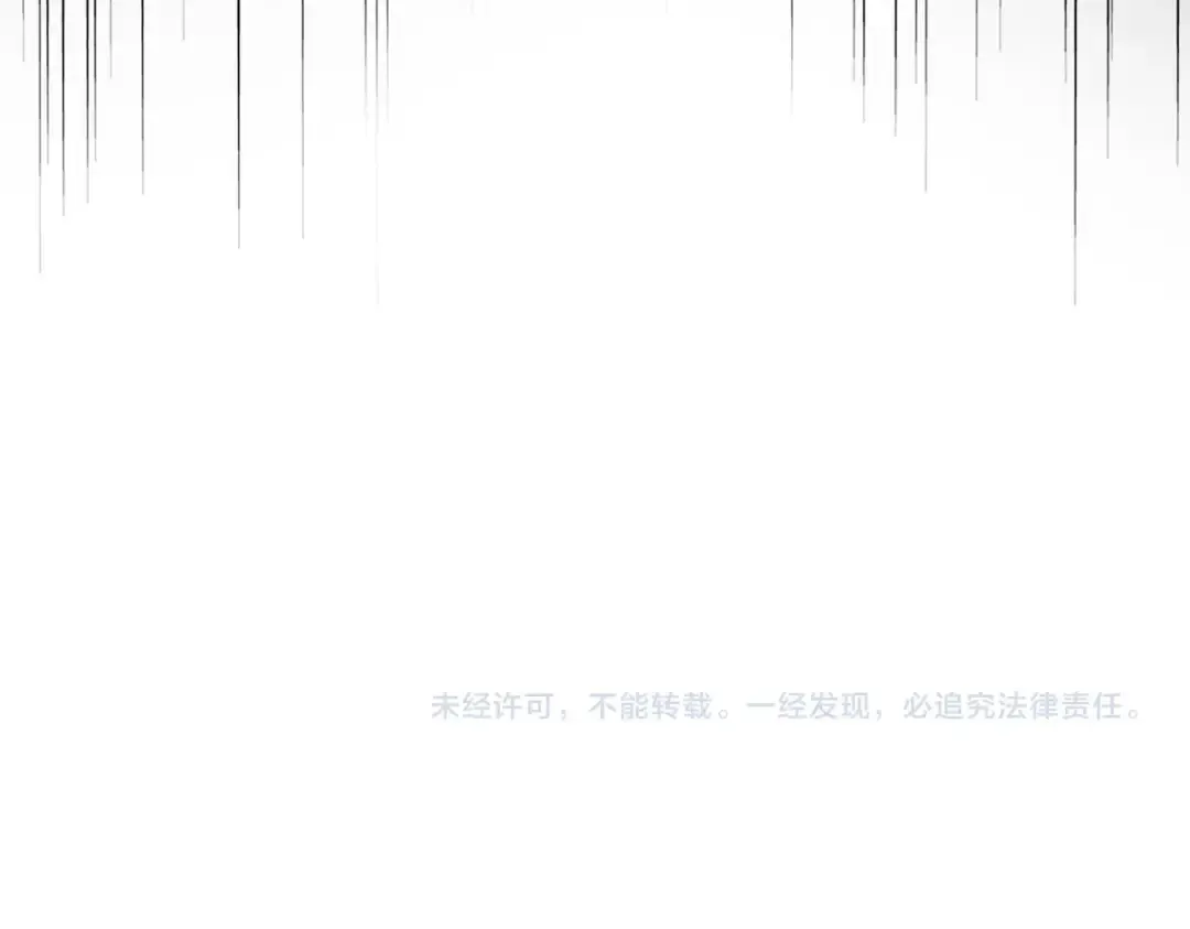 第568话 报告！发现坏女人！ 第115页