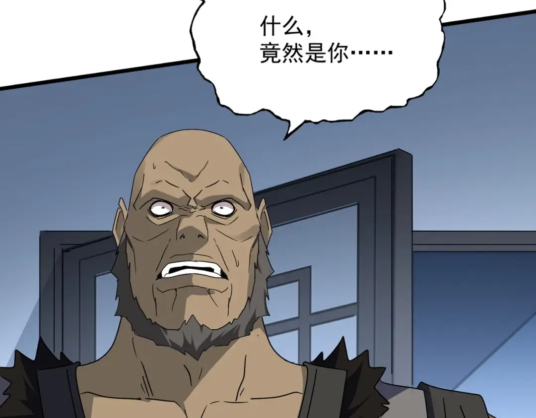 第569话 就这么点事！ 第19页