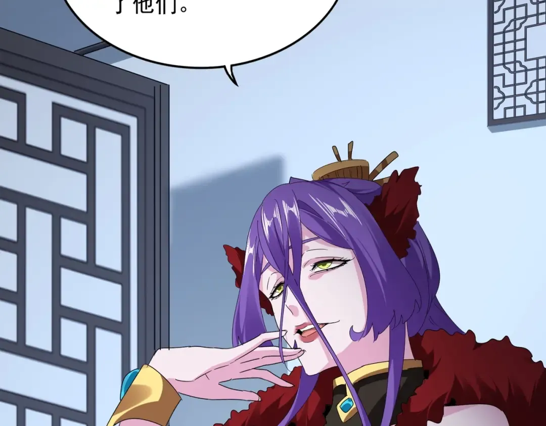 第569话 就这么点事！ 第54页